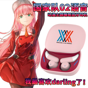国家队02彩蛋语音蓝牙耳机二次元无线入耳式穹妹彩蛋降噪电竞游戏