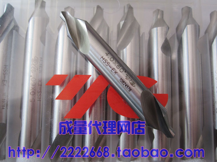 原装正品 韩国yg 含钒高速钢中心钻双头  1 1.2 1.5 2 2.5 4 5mm