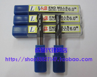 L&V牌钨钢铣刀LV合金铣刀涂层2刃4刃平底刀锣刀1.5 2.5