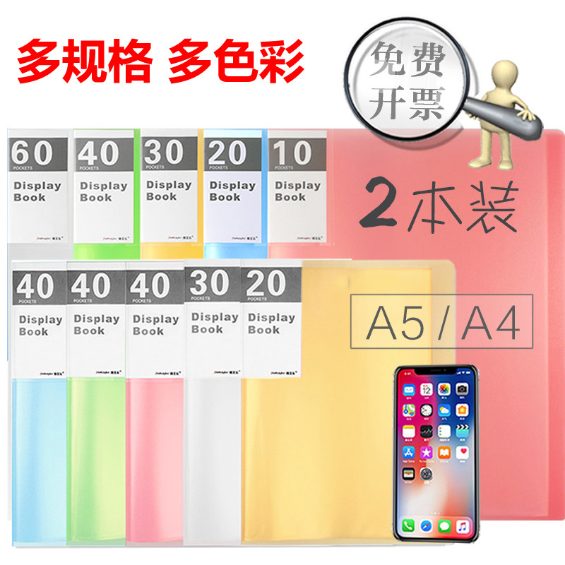A4/A5学生文件袋科目类资料册20页/40页文件夹60页透明插页收纳袋图片