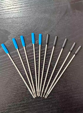 英雄50博士圆珠笔配套笔芯老式旋转441圆珠笔芯0.7MM黑色蓝色替芯