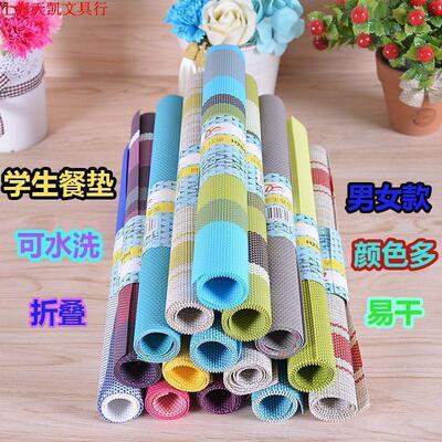 立阳2845折叠餐拼拼色学生专用餐垫，携带方便，适合家居学校使用