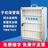 员工存放寄存手机保管箱餐厅存放柜多格管理收纳盒公司带锁车间