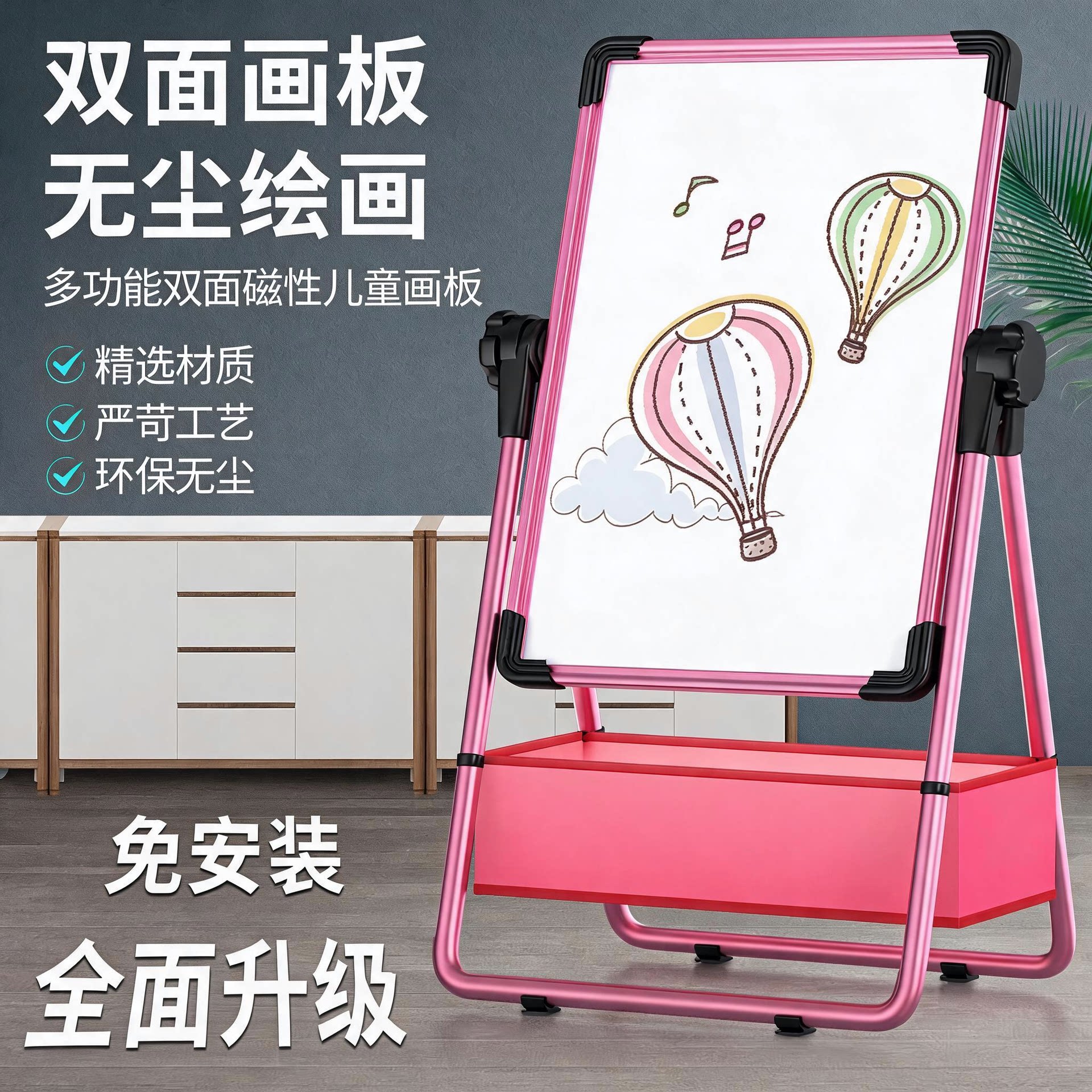 家用U型白板写字板磁性教学儿童画板黑板双面粉笔涂鸦可擦可升降V
