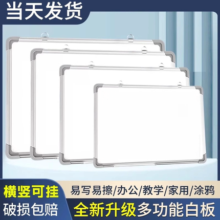 学生专用白绿板双面1米可竖挂白板磁新款加厚挂式写字板套装磁吸T