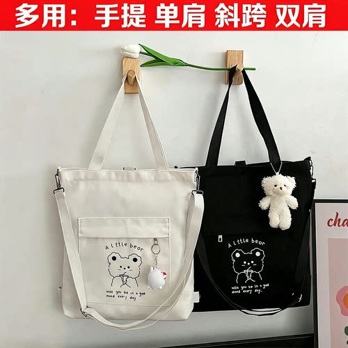帆布包女斜挎补习袋书袋补课