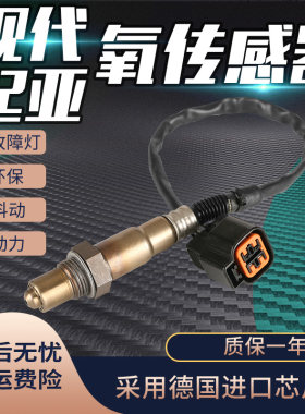 包消除氧传感器故障码降油耗