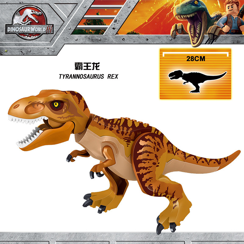 兼容乐高侏罗纪恐龙暴虐龙暴龙霸王龙动物儿童益智拼装积木玩具