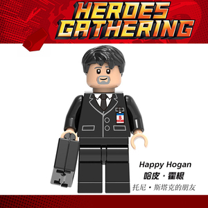 人仔复仇者联盟4拼装积木钢铁侠托尼史塔克1327哈皮霍根拼装玩具