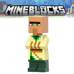 我的世界模型拼装积木人仔玩具min075 袖手旁观的村民 21160 1681