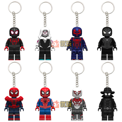 适用于乐高钥匙扣背书包格温迈尔斯蜘蛛侠纵横宇宙挂件圈人仔