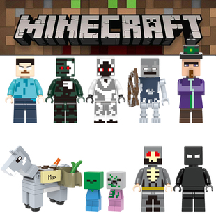 我的世界末影龙岩浆怪凋零骷髅第三方益智男孩拼装人仔积木玩具