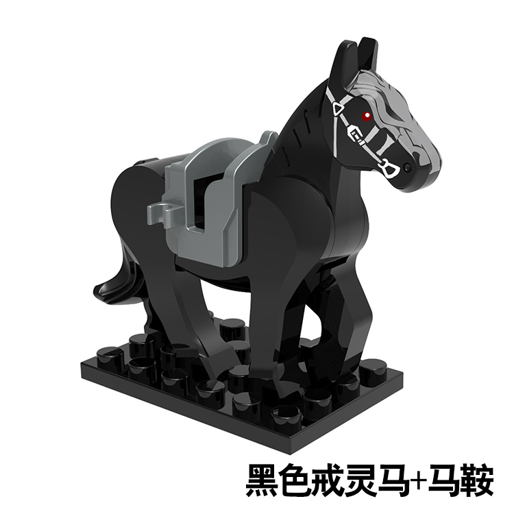 欣宏684中古黑色战马戒灵马第三方益智积木儿童拼装玩具