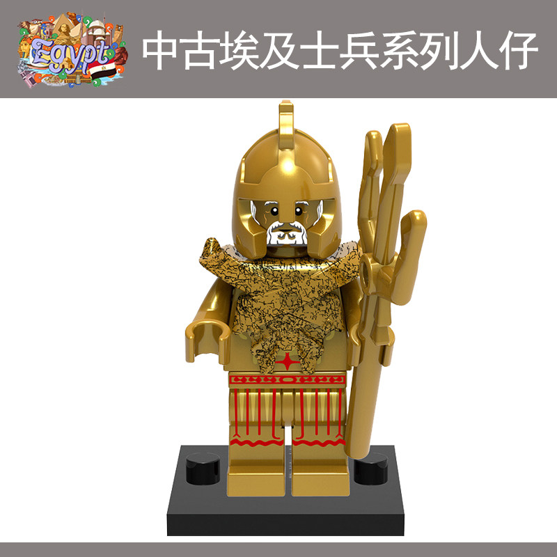 atl020 神庙雕像海皇波塞冬海神像亚特兰蒂斯 人仔积木拼装玩具
