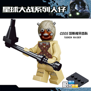 星球大战人仔 sw620 75081 75173塔斯肯袭击者将牌C005 拼装玩具
