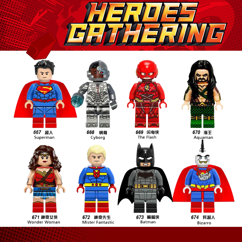 X0167超级英雄超人闪电侠神奇女侠蝙蝠侠益智玩具积木人仔玩具