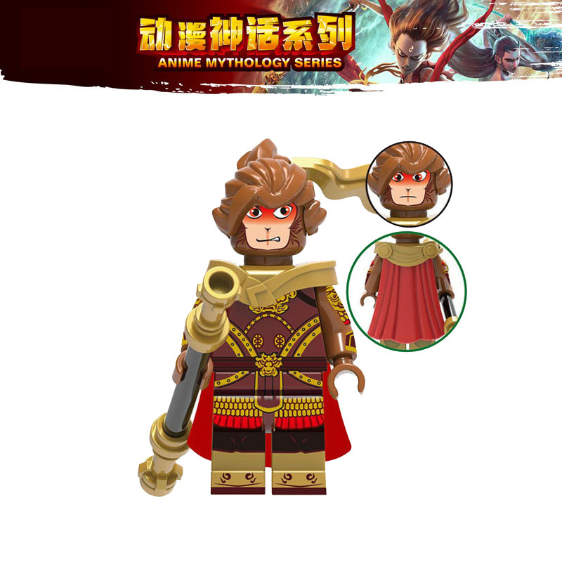 1394孙悟空小侠金箍棒齐天大圣美猴王地狱火第三方拼装人仔积木