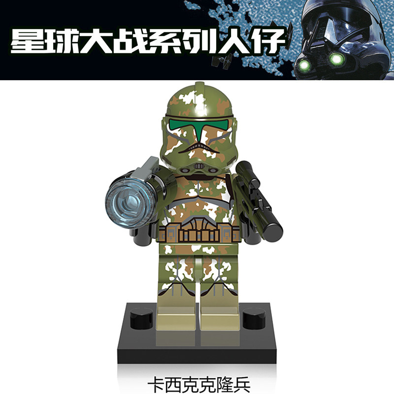 星球大战人仔暴风兵628卡西克克隆兵白兵士兵第三方拼装积木玩具