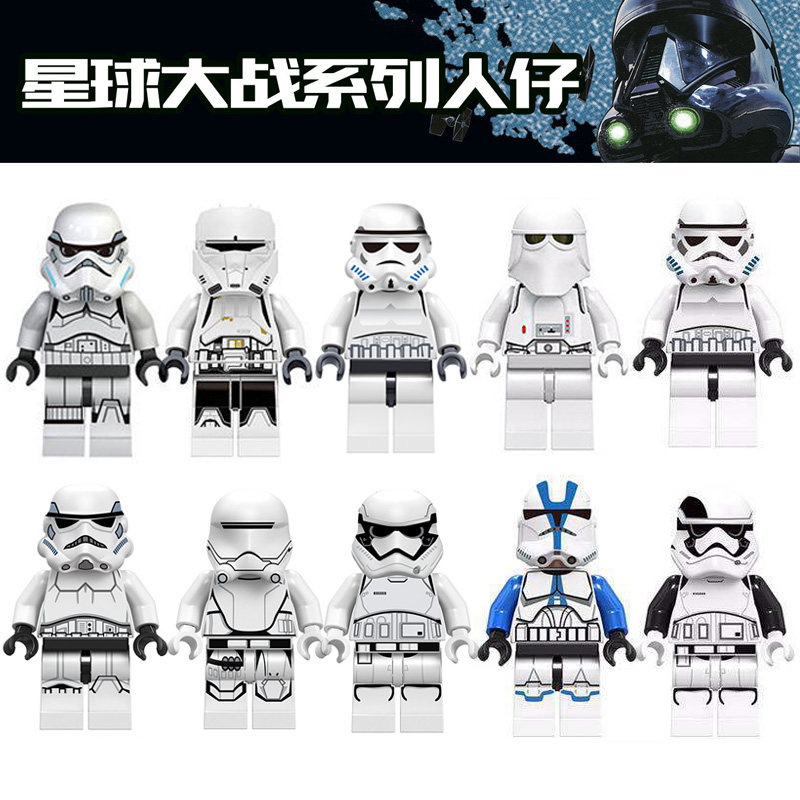 星球大战人仔克隆兵暴风兵雪地兵白兵男孩子益智儿童拼装积木玩具