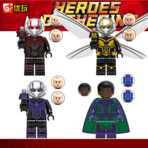 复仇者联盟人仔蚁人黄蜂女征服者康第三方拼装而已积木玩具G0115