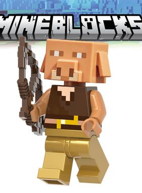 2024新品我的世界男孩儿童人仔第三方模型拼装积木玩具GH0232猪灵