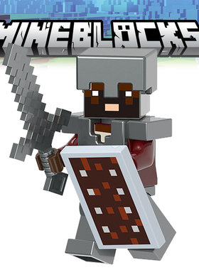 我的世界周边模型第三方拼装儿童积木人仔玩具G0099劲弩骑士21246