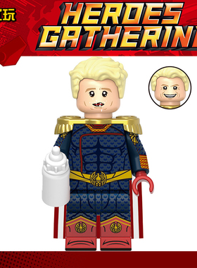 2024年新款人仔黑袍纠察队GH0583祖国人第三方男孩拼装积木玩具