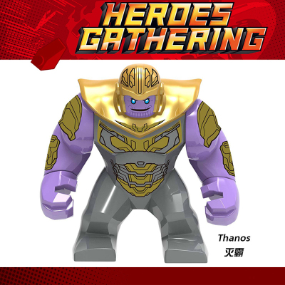 复仇者联盟4 76131 76125 76126 76127 灭霸 人仔积木1053玩具