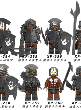 中古积木指环王霍比特人魔戒人仔益智拼装玩具KT1033强兽人坐骑