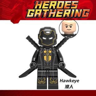 漫威积木人仔复仇者联盟联盟4浪人鹰眼930第三方拼装 玩具欣宏