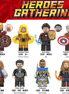 第三方人仔X0260钢铁侠 复联4惊奇队长瓦尔基里 拼装积木玩具