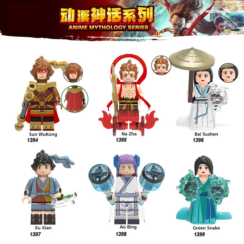 孙悟空悟空小侠哪吒魔童降世0274第三方神话动漫拼装人仔积木玩具