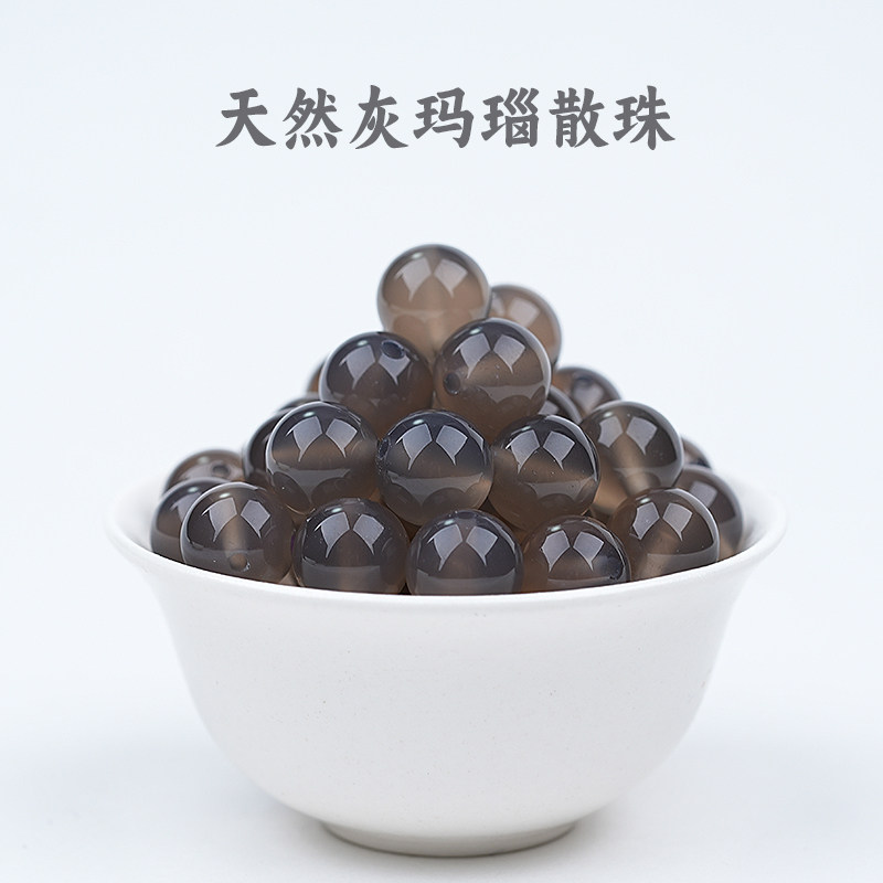 9A收藏级天然灰玛瑙散珠真品diy材料配件串珠手串手链水晶单珠子