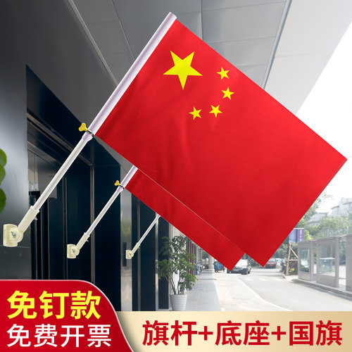 5号斜插加厚款铝合金旗杆