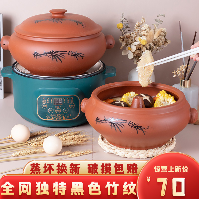 特色陶瓷蒸汽锅鸡餐厅商用电汽锅家用蒸锅气锅砂锅不锈钢专用底锅