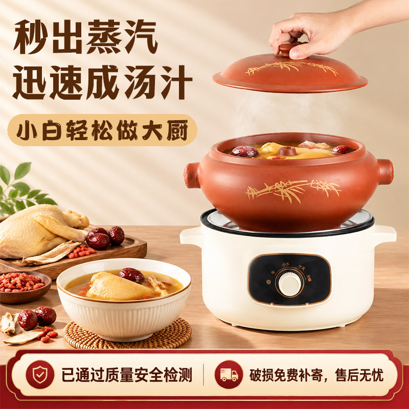 云南建水紫陶汽锅鸡一体家用电气锅专用套装砂锅紫砂蒸锅商用饭店
