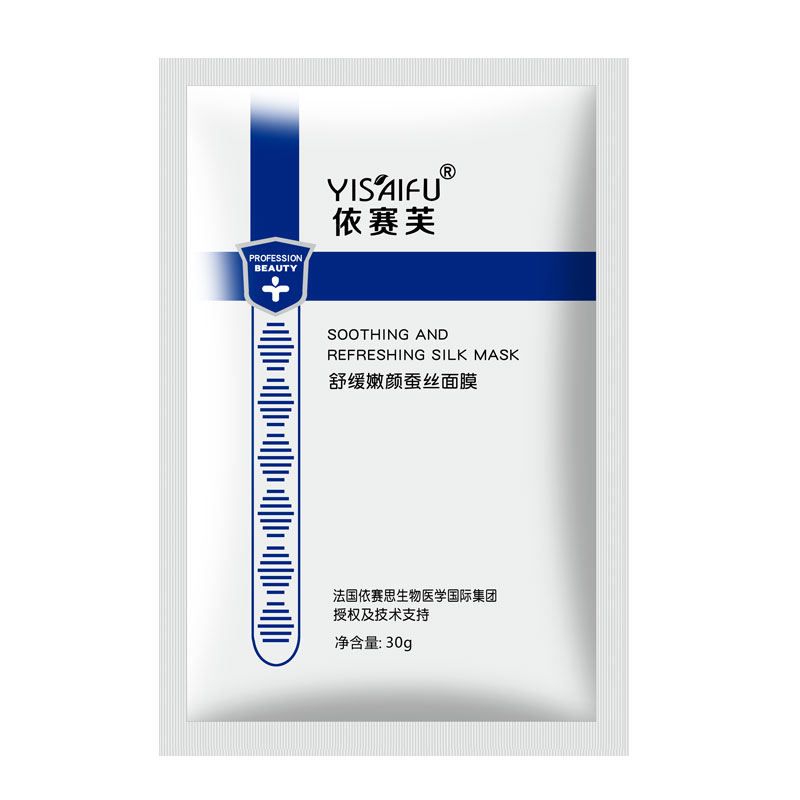 依赛芙舒缓嫩颜蚕丝面膜【单片】贴片面膜