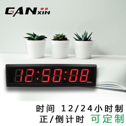 赣鑫led双面计时器 辩论赛电子倒计时器 演讲正计时钟 会议计时器