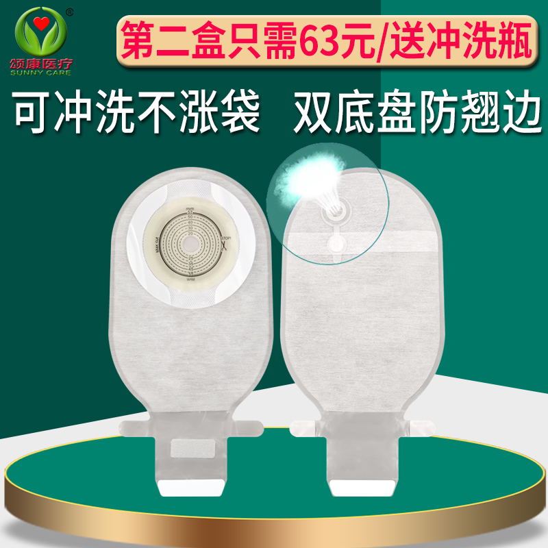 HDL-HENDRY造口袋可排气双层胶片