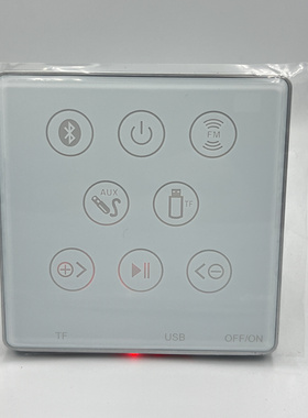 包邮86型酒店精装修智能家居蓝牙功放家庭背景音乐主机控制器