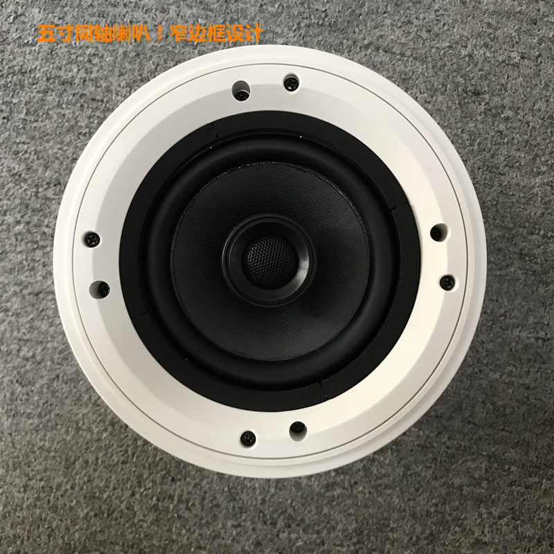 包邮无线有源蓝牙喇叭吸顶音响 家用天花吊顶音箱背景音乐主机