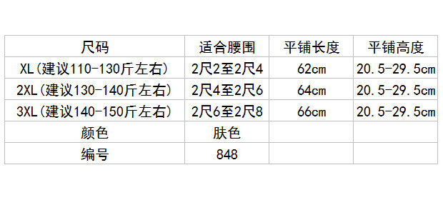 Corset luxueux en nylon - Ref 683315 Image 4