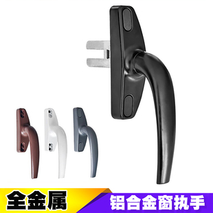 老式50型铝合金平开窗执手断桥铝玻璃窗户拉手锁D型窄面门窗手柄