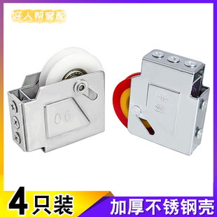 90型铝合金门窗滑轮窗户静音滚珠轴承轱辘推拉门平移门单轮子 老式
