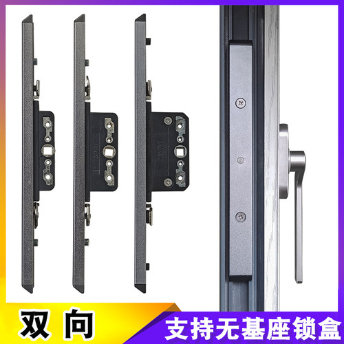 无基座金刚网纱窗断桥铝平开锁