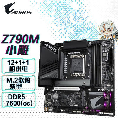 DDR513代CPU主板技嘉