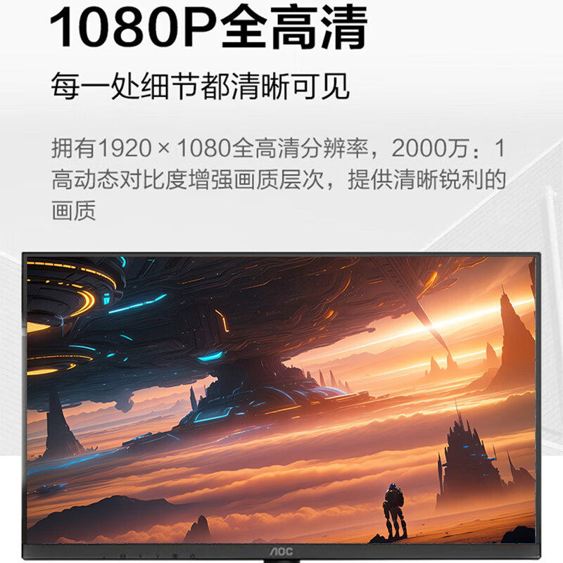 AOC 27인치 27B30H 컴퓨터 화면 100HZ IPS 데스크탑 모니터 LCD 화면 사무실 게임