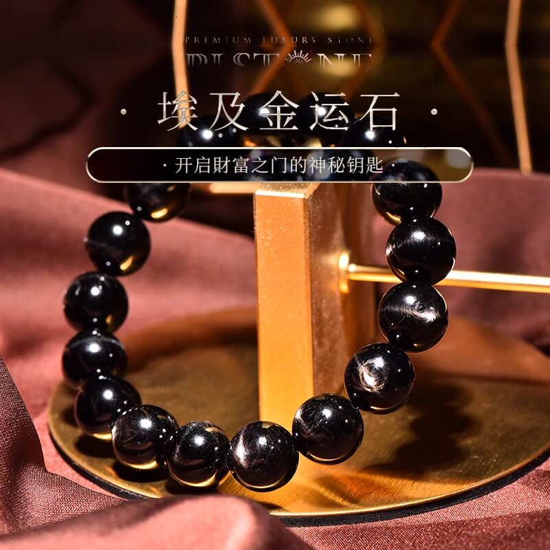 收藏级十字星光金运石手链黑水晶图片