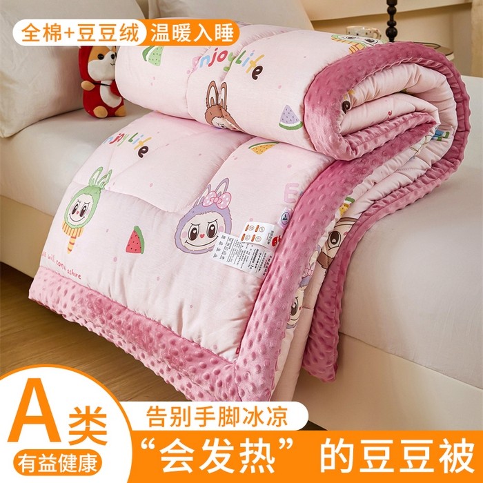 2025新款全棉豆豆绒春秋被被子被芯冬被拉布布A类冬被单人双人被,床上用品,化纤被,淘宝优惠券,粉丝福利购,淘宝优惠卷