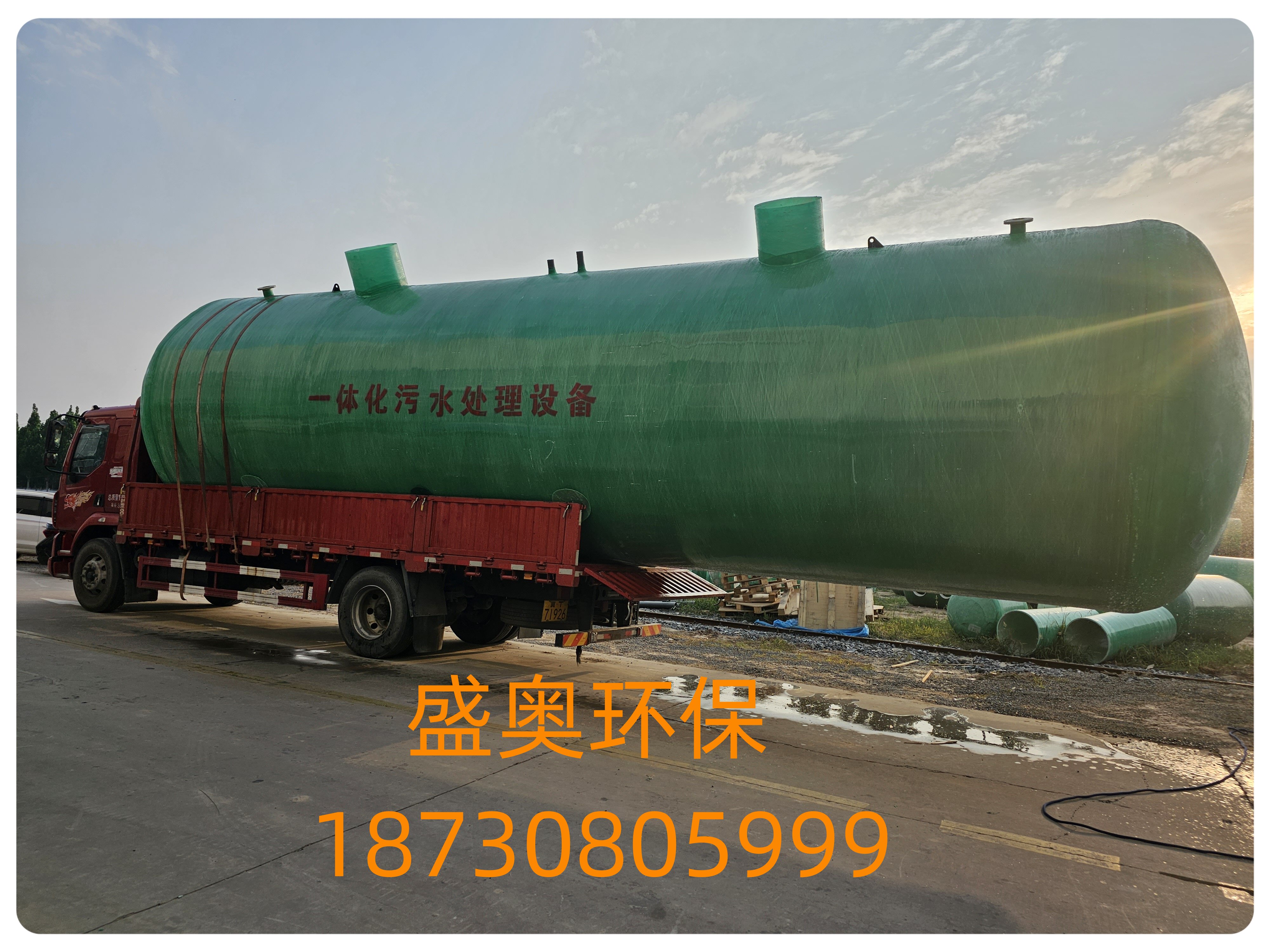 玻璃钢化粪池2/5/6/8/10/12/15/20/25/50/100污水调节池隔油池